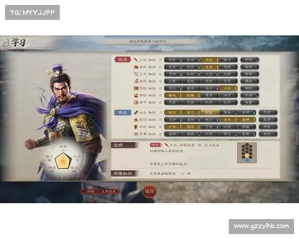 《三国群英新版本全面攻略与玩法深度解析》 《三国群英新版本全面攻略与玩法深度解析》