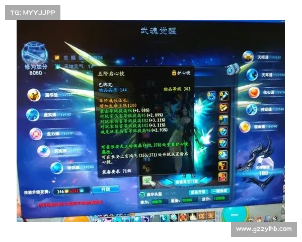 武魂玄冰最强输出与防御加点技巧全面解析及优化方案 武魂玄冰最强输出与防御加点技巧全面解析及优化方案