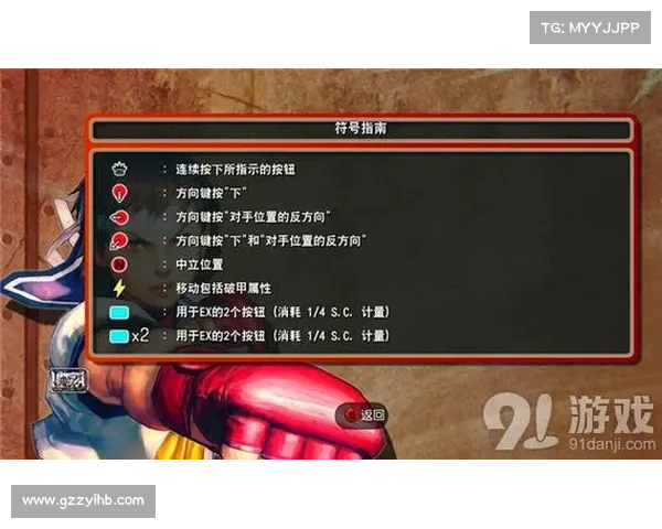 街霸4游戏配置要求详细解析及最佳运行设置推荐 街霸4游戏配置要求详细解析及最佳运行设置推荐