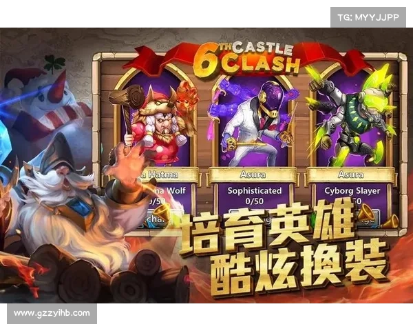 城堡争霸胜率提升的关键策略与实用布局技巧分享 城堡争霸胜率提升的关键策略与实用布局技巧分享
