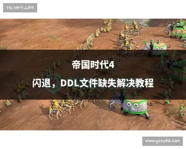 帝国时代中关键策略分析如何影响游戏胜负与玩家决策 帝国时代中关键策略分析如何影响游戏胜负与玩家决策