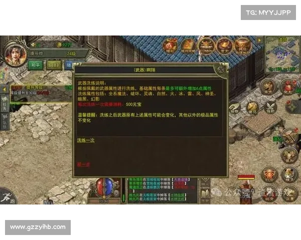免费畅玩传奇手游的实用技巧与全方位攻略助你轻松提升战力 免费畅玩传奇手游的实用技巧与全方位攻略助你轻松提升战力