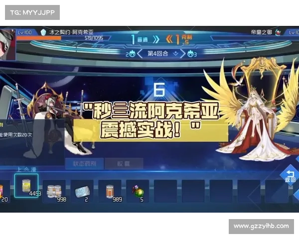 阿克希亚战斗秘诀深度解析与实战技巧全方位剖析 阿克希亚战斗秘诀深度解析与实战技巧全方位剖析