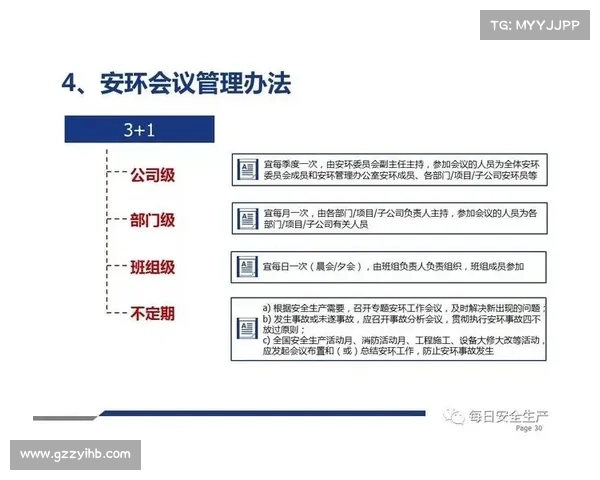 权威全面解析欧协联决赛关键规则与深度解读实用全指南进阶观点汇编