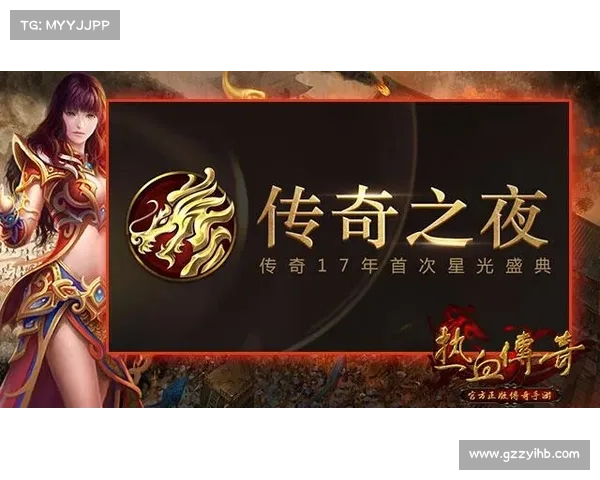 如何加入778车队共同见证夺冠之旅的荣耀时刻