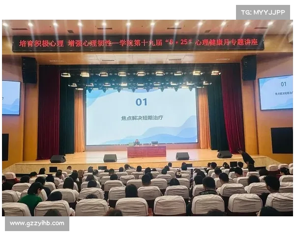 布克的比赛心态塑造与心理调节技巧解析助力职业生涯成功